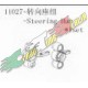 FS RACING 11027 - 1/10 Elettriche Steering Hub