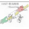 1/10 Elettriche Steering Hub