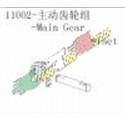 FS RACING 11002 - 13T MAIN GEAR